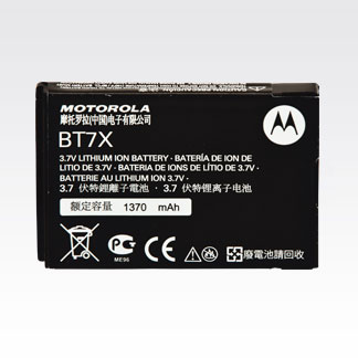 Batteries : Motorola PMNN4425 PMNN4425A for SL4000